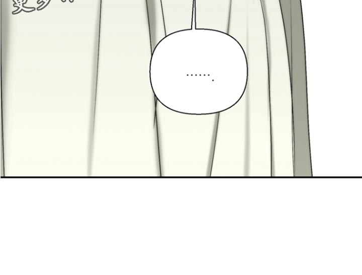 不良少年饲养手册漫画,第53章：你都听到了？3图