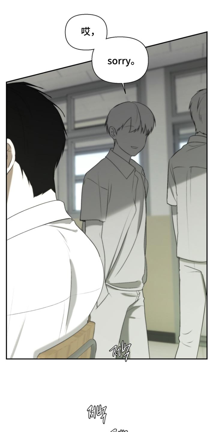 不良少年饲养手册漫画,第52章：越来越严重3图