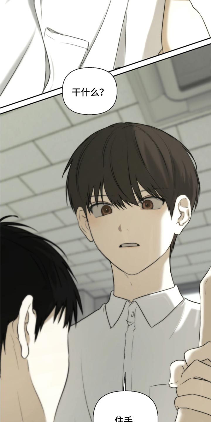 不良少年饲养手册漫画,第53章：你都听到了？4图