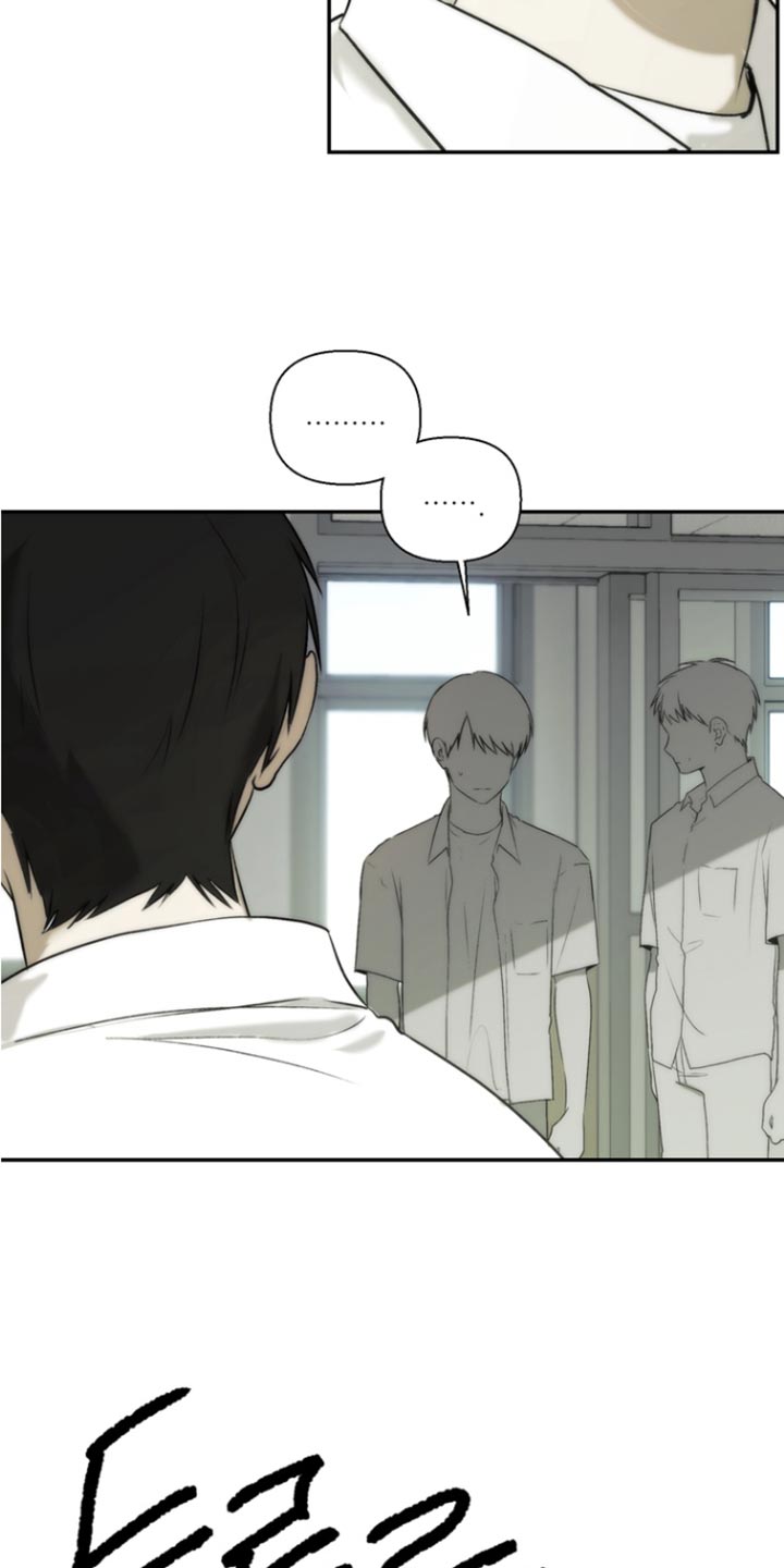不良少年饲养手册漫画,第52章：越来越严重5图
