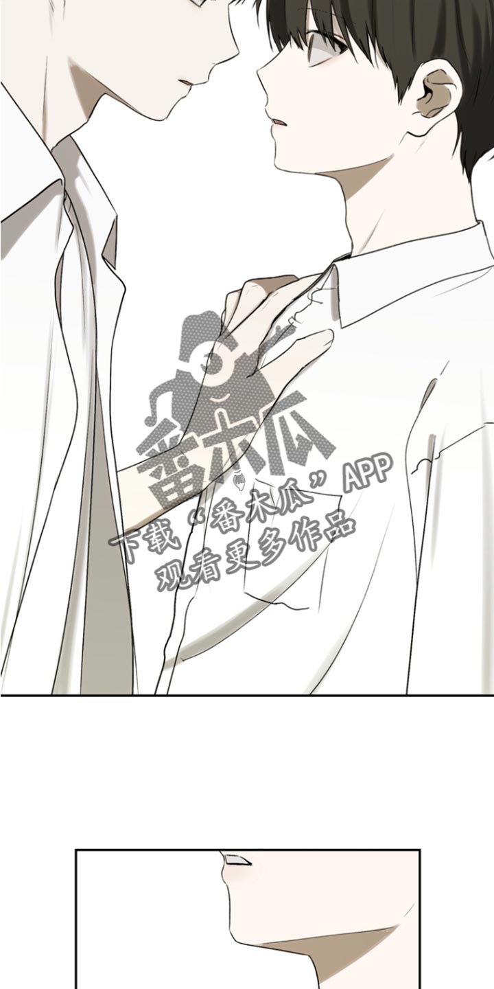 不良少年饲养手册漫画,第54章：误把你当朋友3图