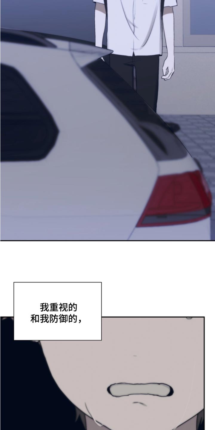 不良少年饲养手册漫画,第55章：我现在才明白2图