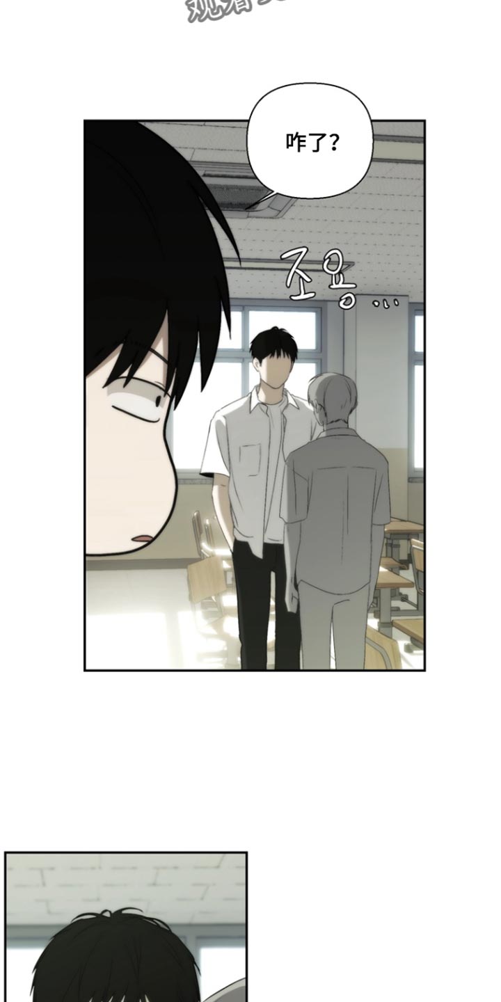 不良少年饲养手册漫画,第52章：越来越严重1图