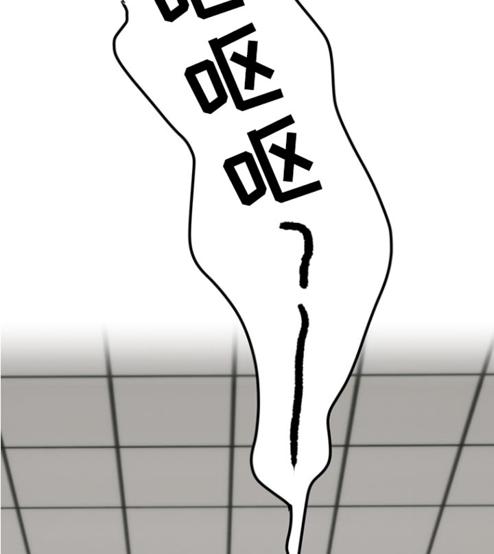 不良少年饲养手册漫画,第55章：我现在才明白5图