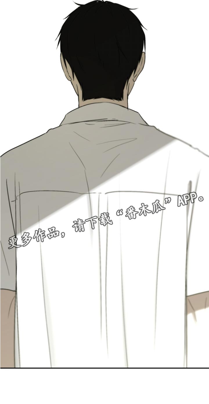 不良少年饲养手册漫画,第54章：误把你当朋友5图