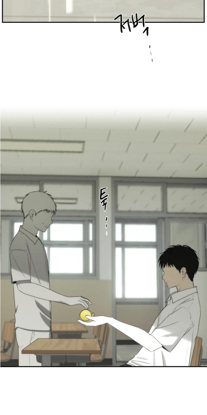 不良少年饲养手册漫画,第53章：你都听到了？4图