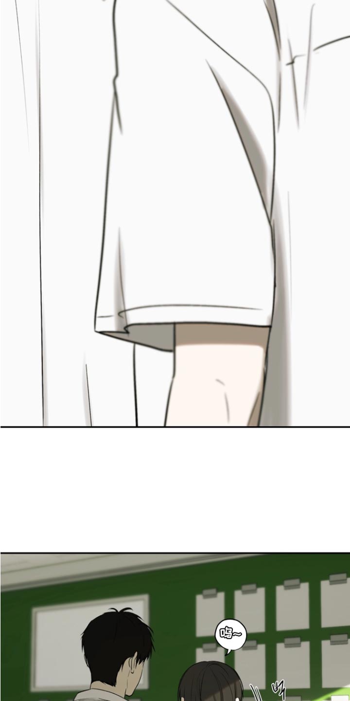 不良少年饲养手册漫画,第54章：误把你当朋友5图