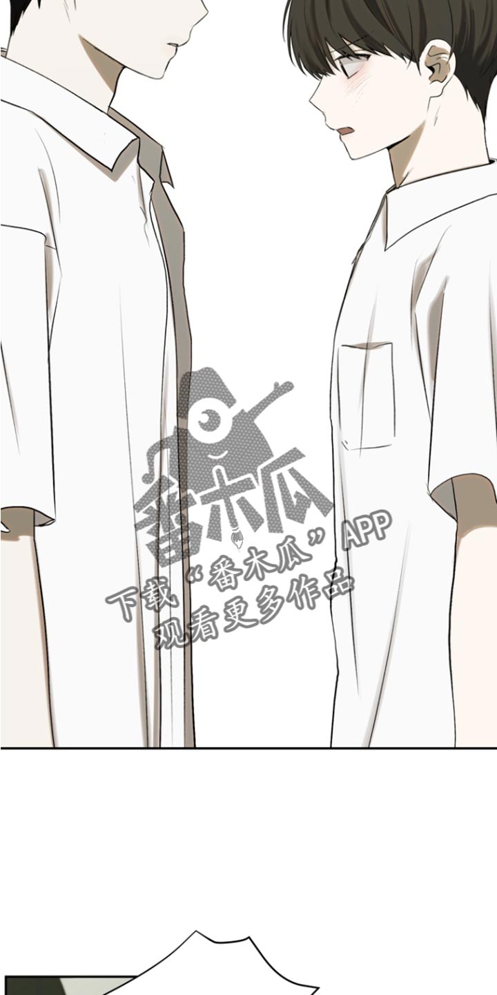 不良少年饲养手册漫画,第54章：误把你当朋友2图