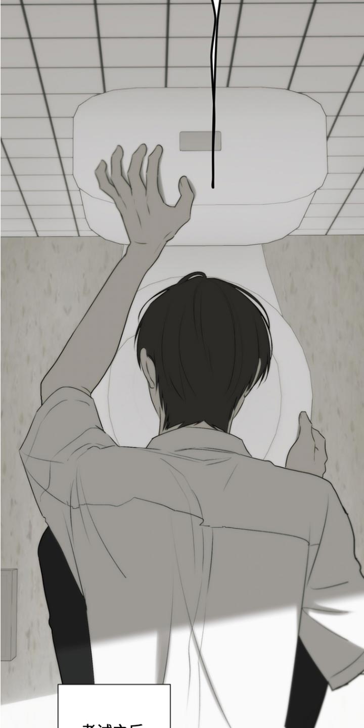 不良少年饲养手册漫画,第55章：我现在才明白1图