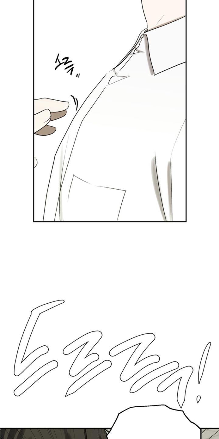 不良少年饲养手册漫画,第54章：误把你当朋友4图