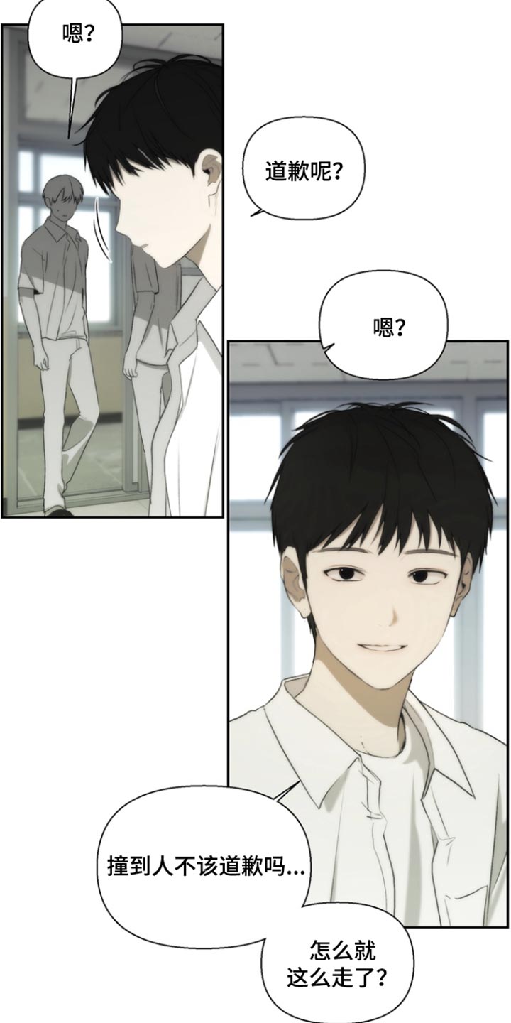 不良少年饲养手册漫画,第52章：越来越严重5图