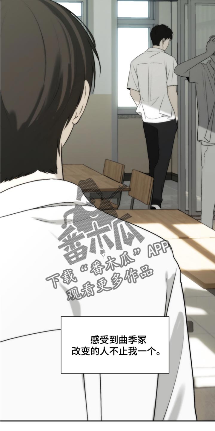 不良少年饲养手册漫画,第52章：越来越严重4图