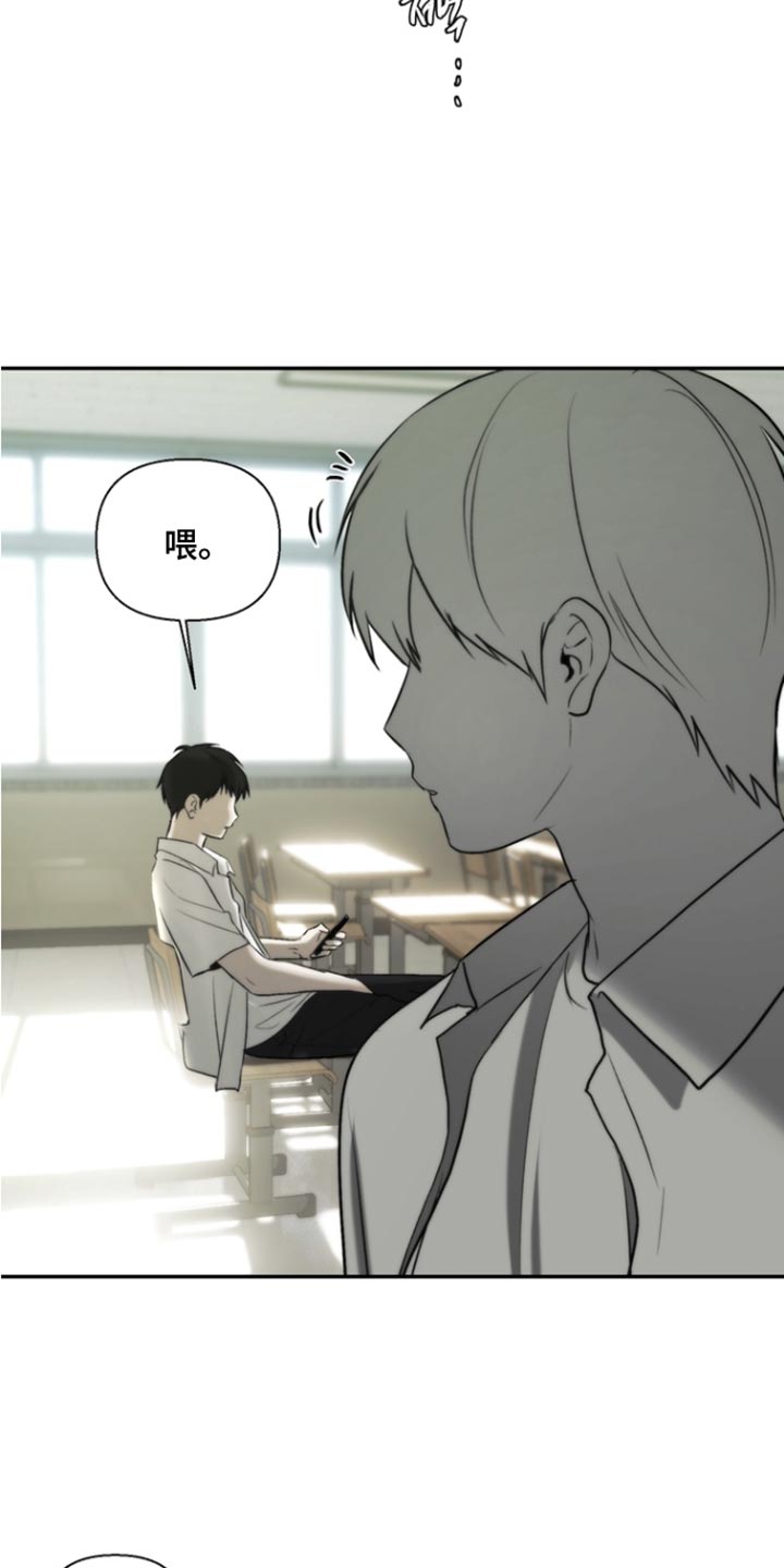 不良少年饲养手册漫画,第52章：越来越严重4图