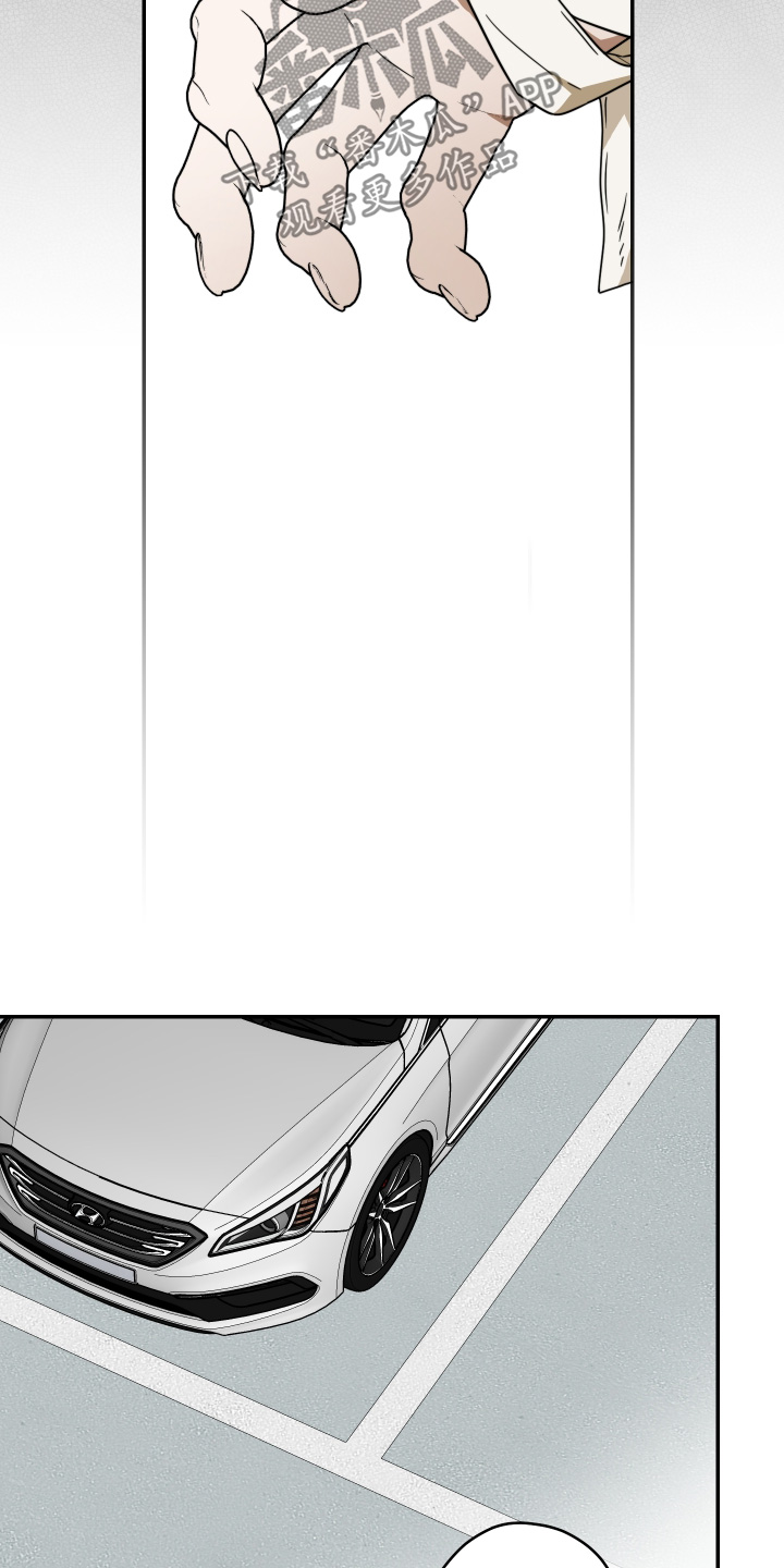 扭曲的胜利漫画,第61章：【第二季】糟糕透了5图