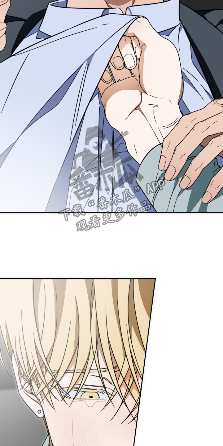 扭曲的胜利漫画,第63章：【第二季】谁结婚了5图