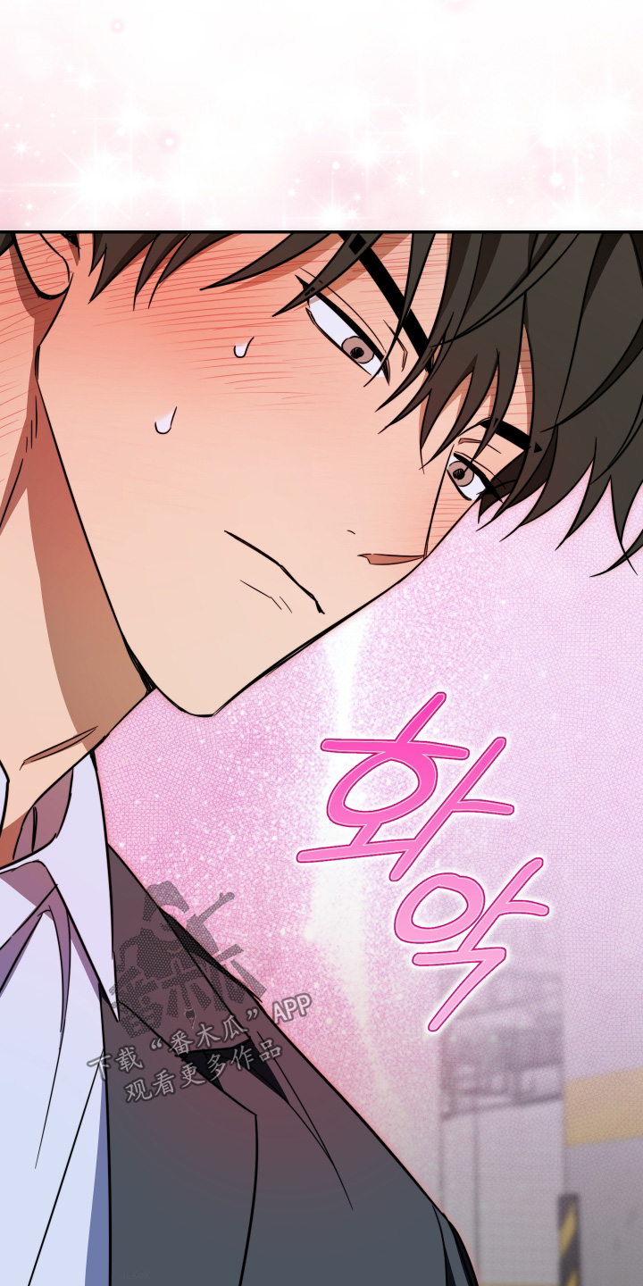 扭曲的胜利漫画,第60章：【第二季】像夫妻4图