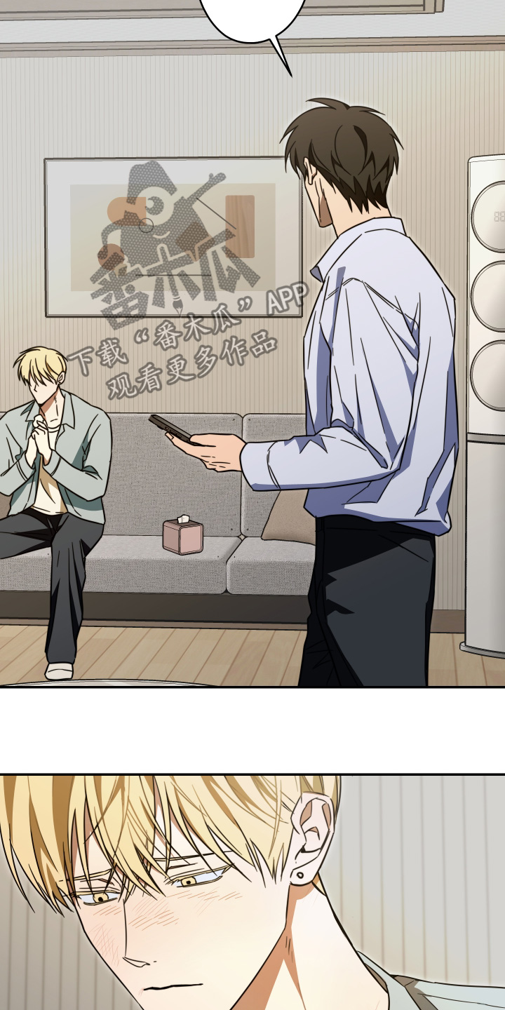 扭曲的胜利漫画,第63章：【第二季】谁结婚了3图