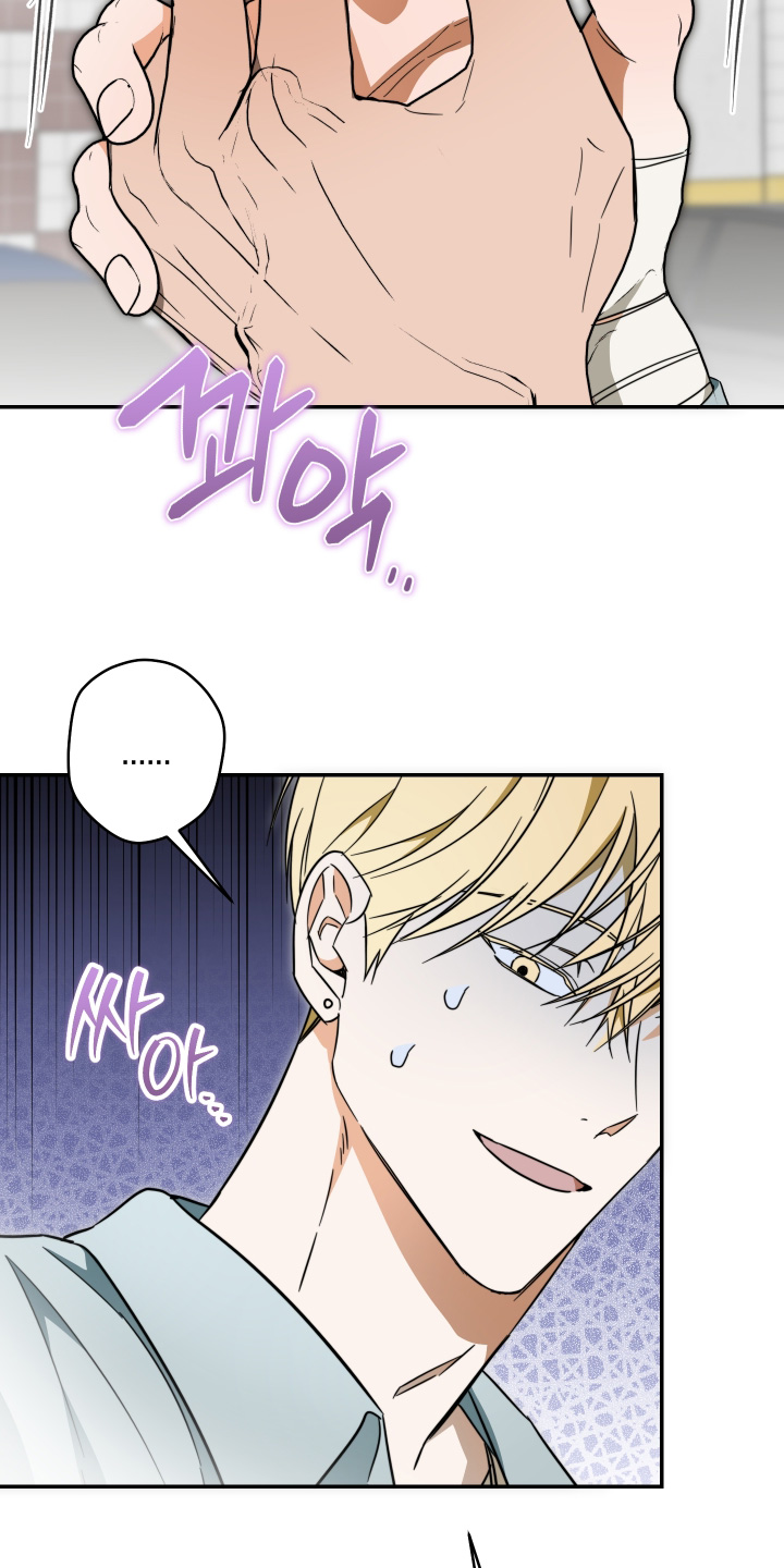扭曲的胜利漫画,第61章：【第二季】糟糕透了4图