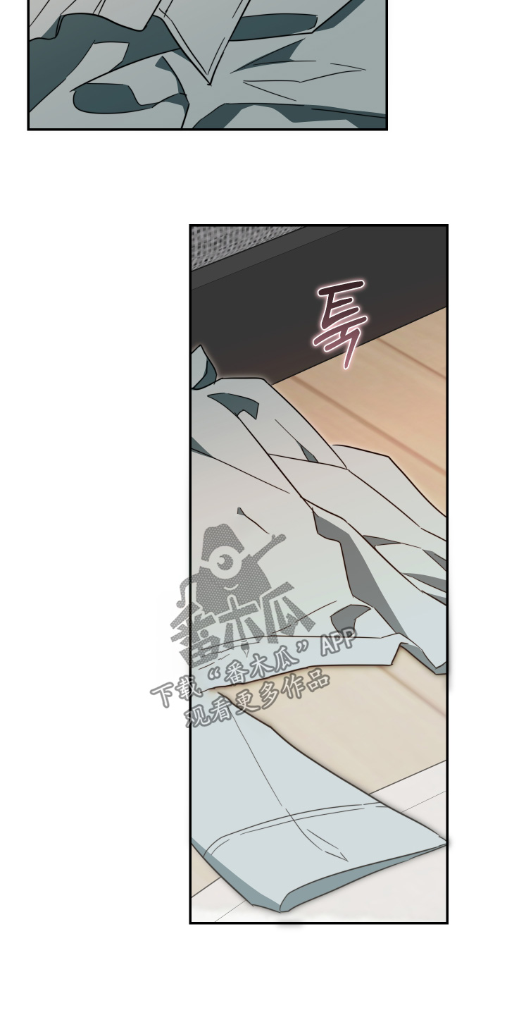 扭曲的胜利漫画,第66章：【第二季】真的疯了3图