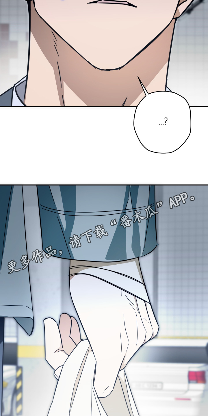 扭曲的胜利漫画,第60章：【第二季】像夫妻3图