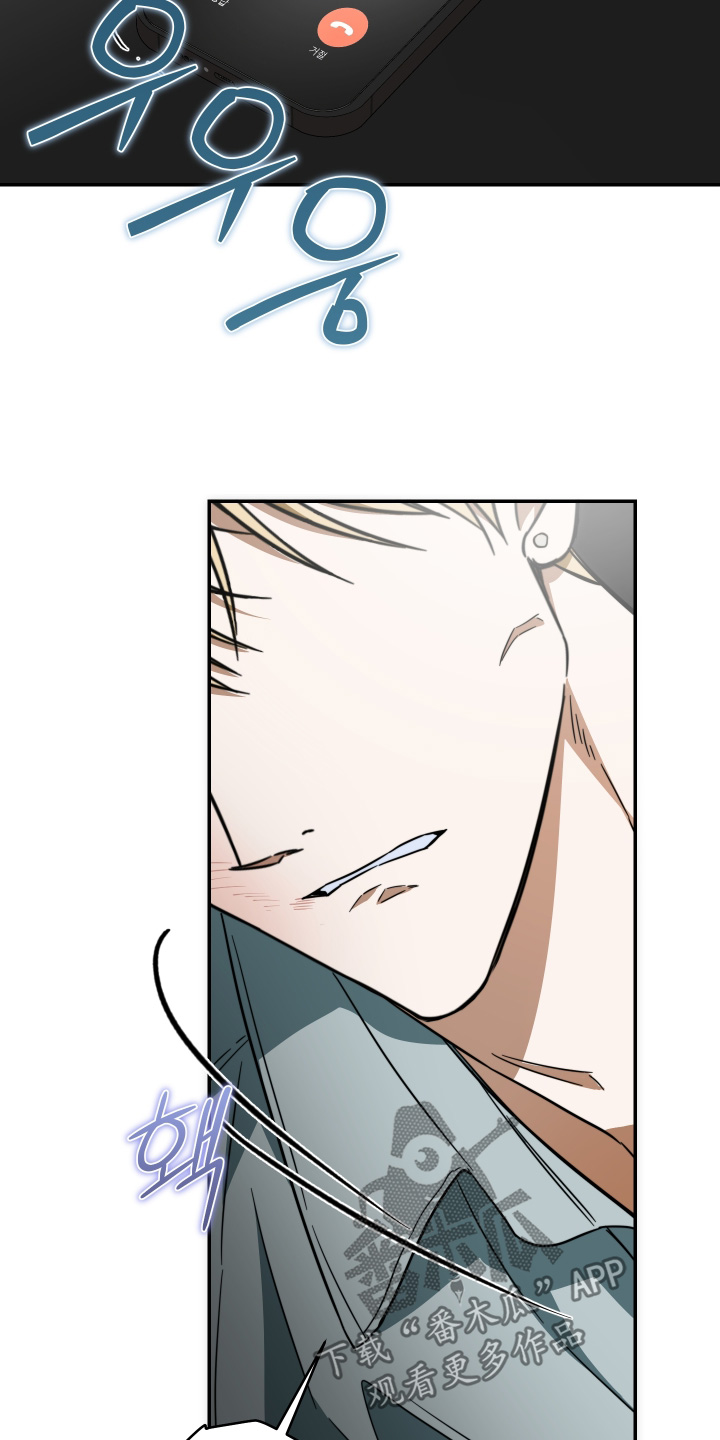 扭曲的胜利漫画,第62章：【第二季】真的讨厌5图
