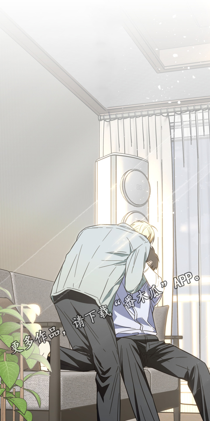 扭曲的胜利漫画,第64章：【第二季】感觉关系很奇怪2图