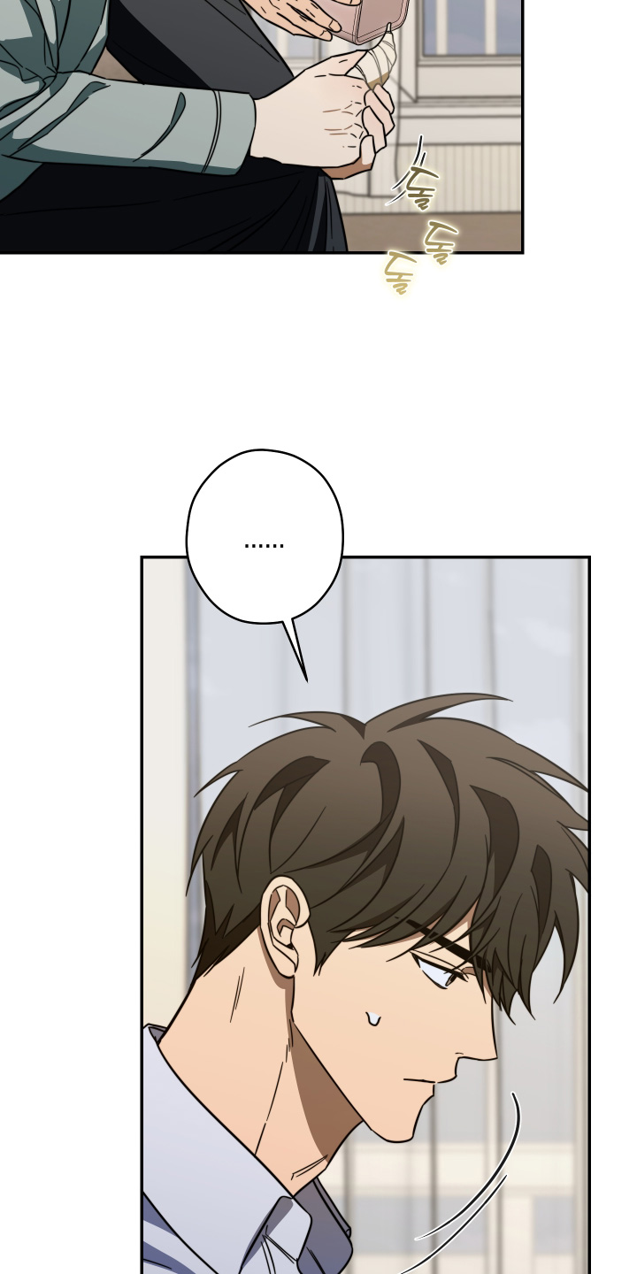 扭曲的胜利漫画,第63章：【第二季】谁结婚了5图