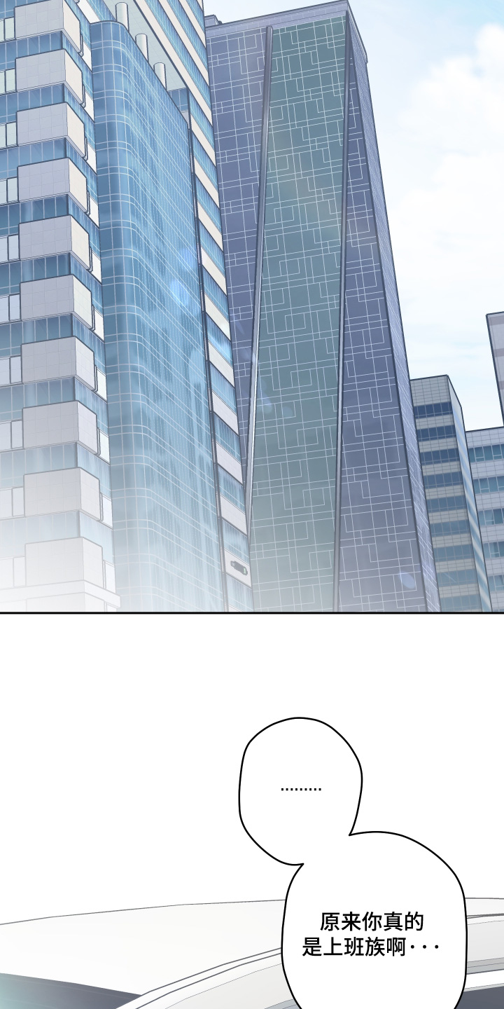 扭曲的胜利漫画,第59章：【第二季】我知道4图