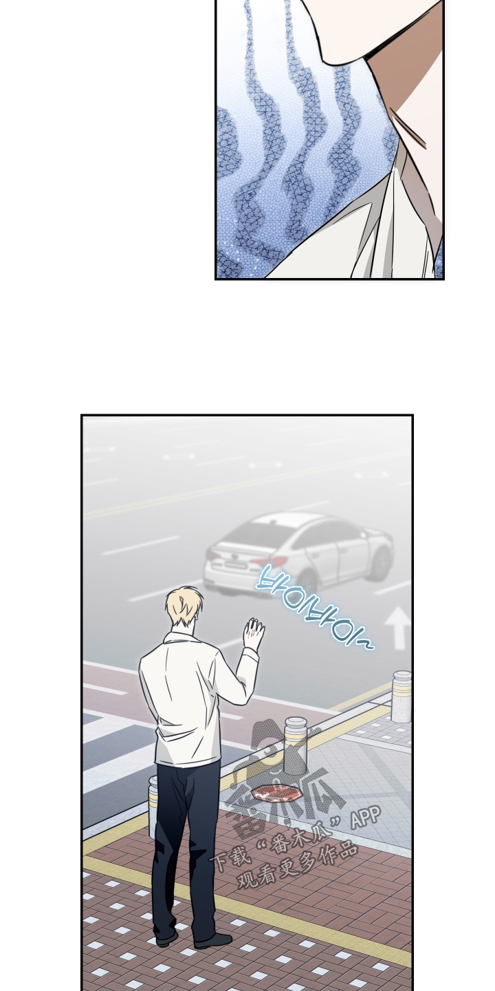 扭曲的胜利漫画,第59章：【第二季】我知道2图