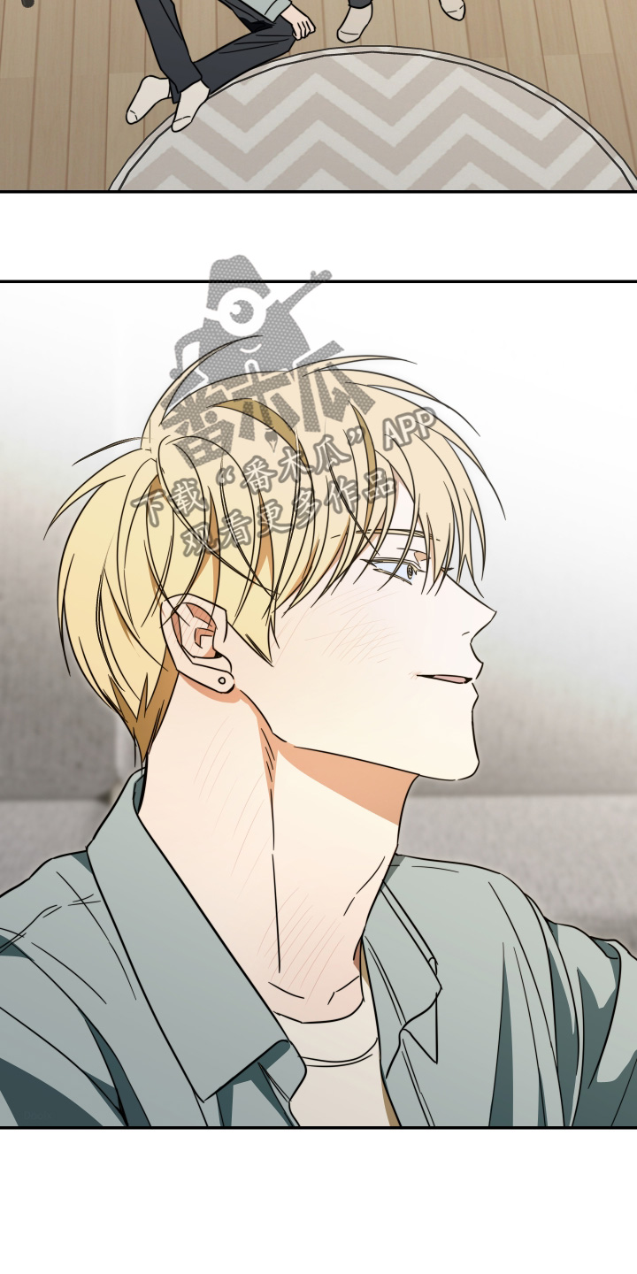 扭曲的胜利漫画,第64章：【第二季】感觉关系很奇怪2图