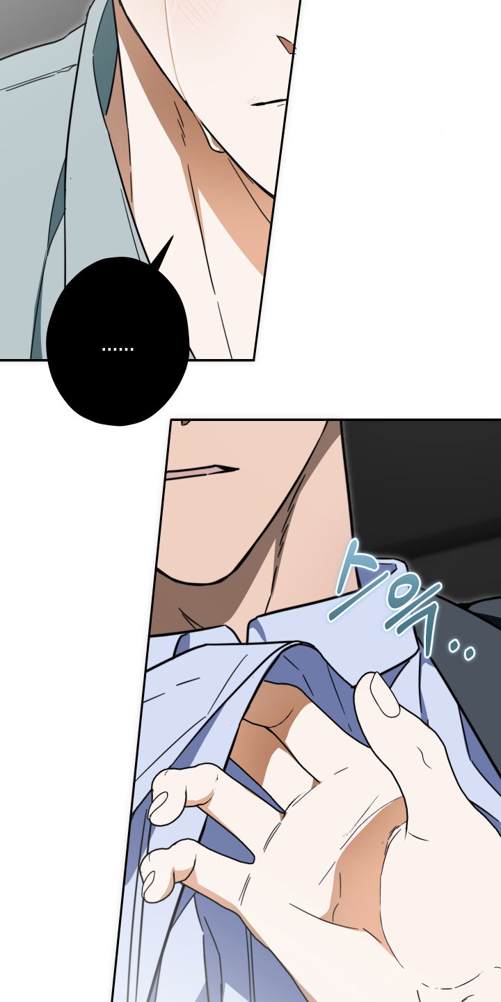 扭曲的胜利漫画,第63章：【第二季】谁结婚了1图