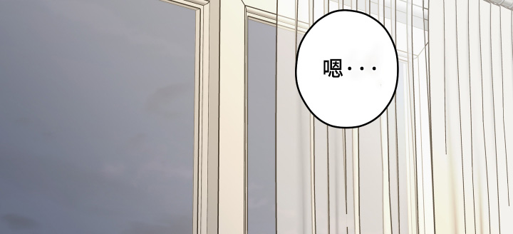 扭曲的胜利漫画,第63章：【第二季】谁结婚了5图