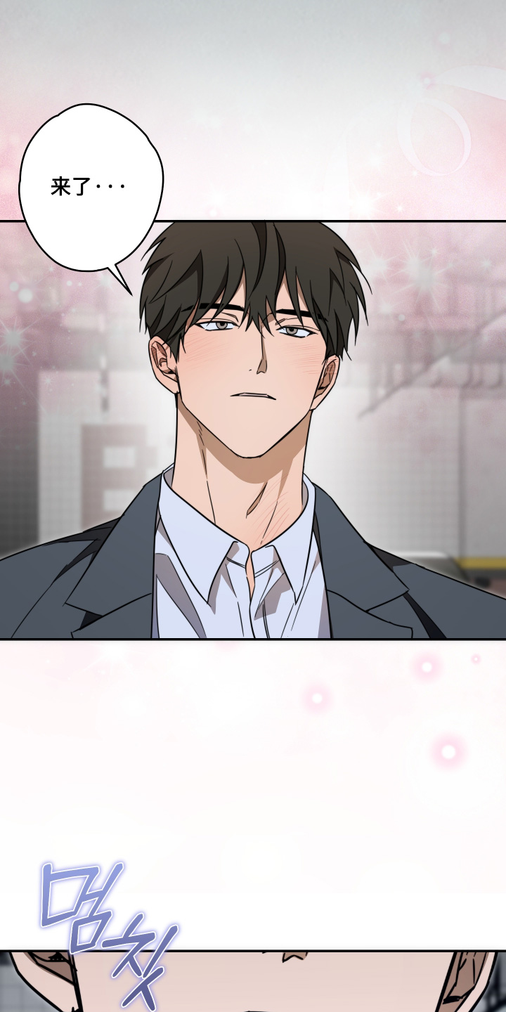 扭曲的胜利漫画,第60章：【第二季】像夫妻2图