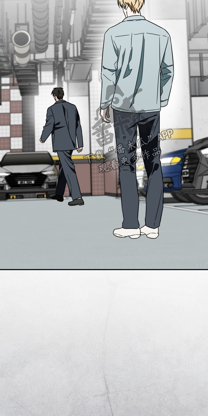 扭曲的胜利漫画,第61章：【第二季】糟糕透了2图