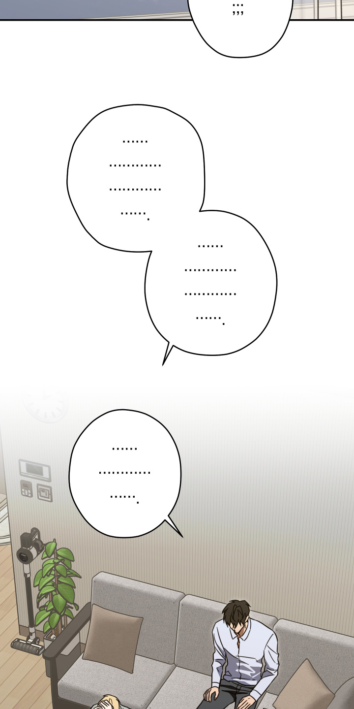 扭曲的胜利漫画,第64章：【第二季】感觉关系很奇怪4图