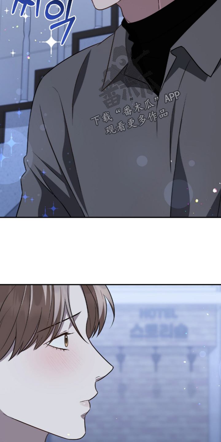 冤家恋爱脚本漫画,第112章：【第二季】没有想到1图