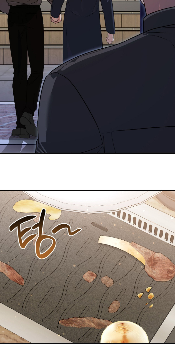 冤家恋爱脚本漫画,第113章：【第二季】买了礼物4图