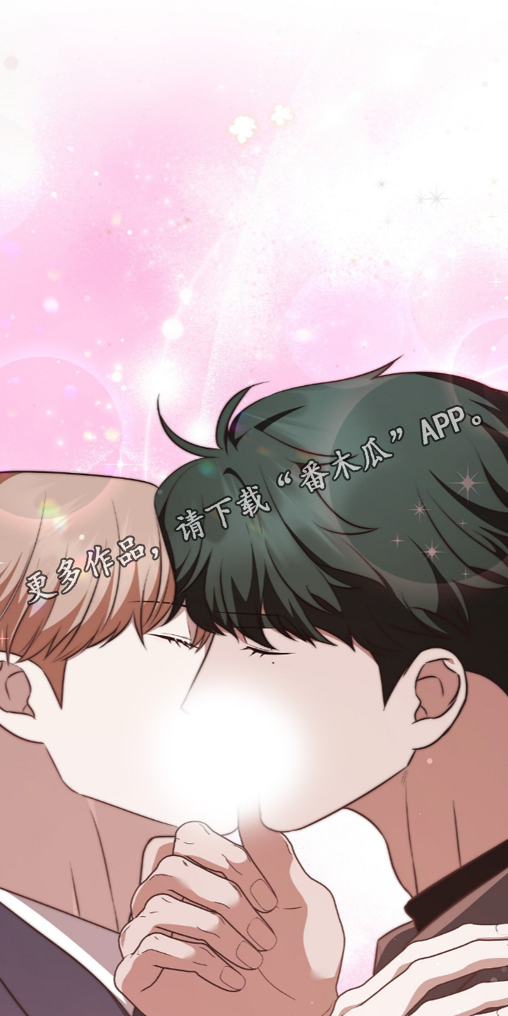冤家恋爱脚本漫画,第112章：【第二季】没有想到5图