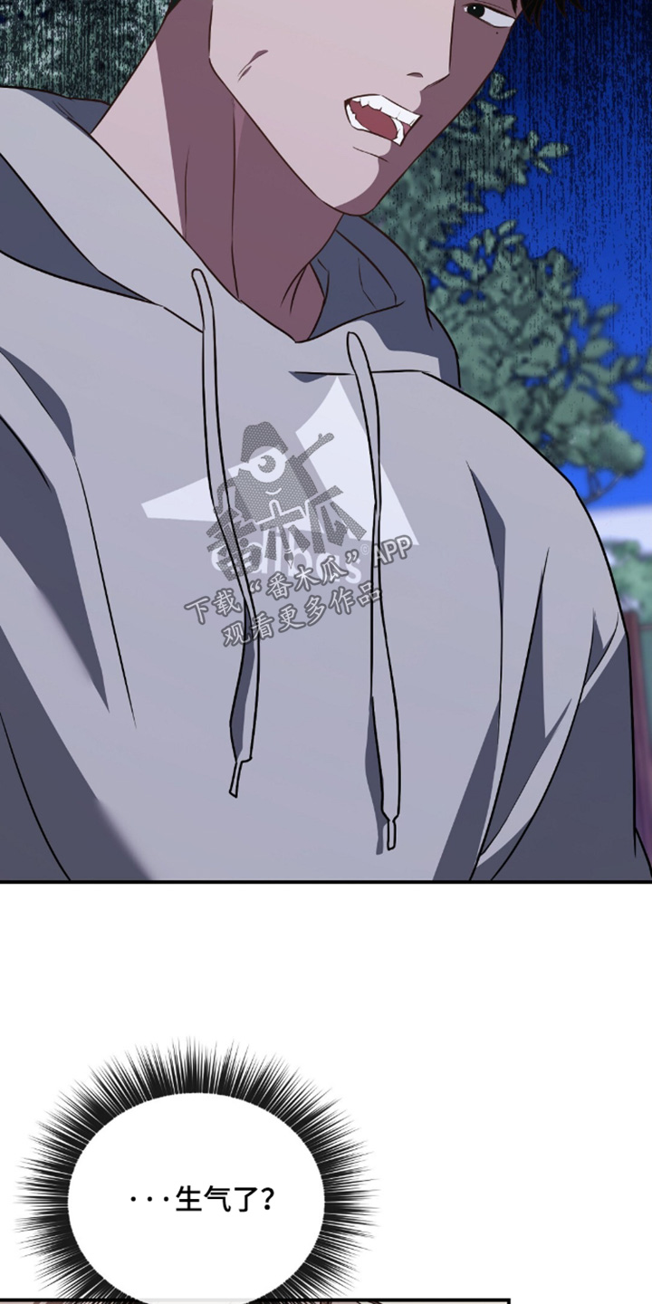 冤家恋爱脚本漫画,第105章：【第二季】这么严肃嘛3图