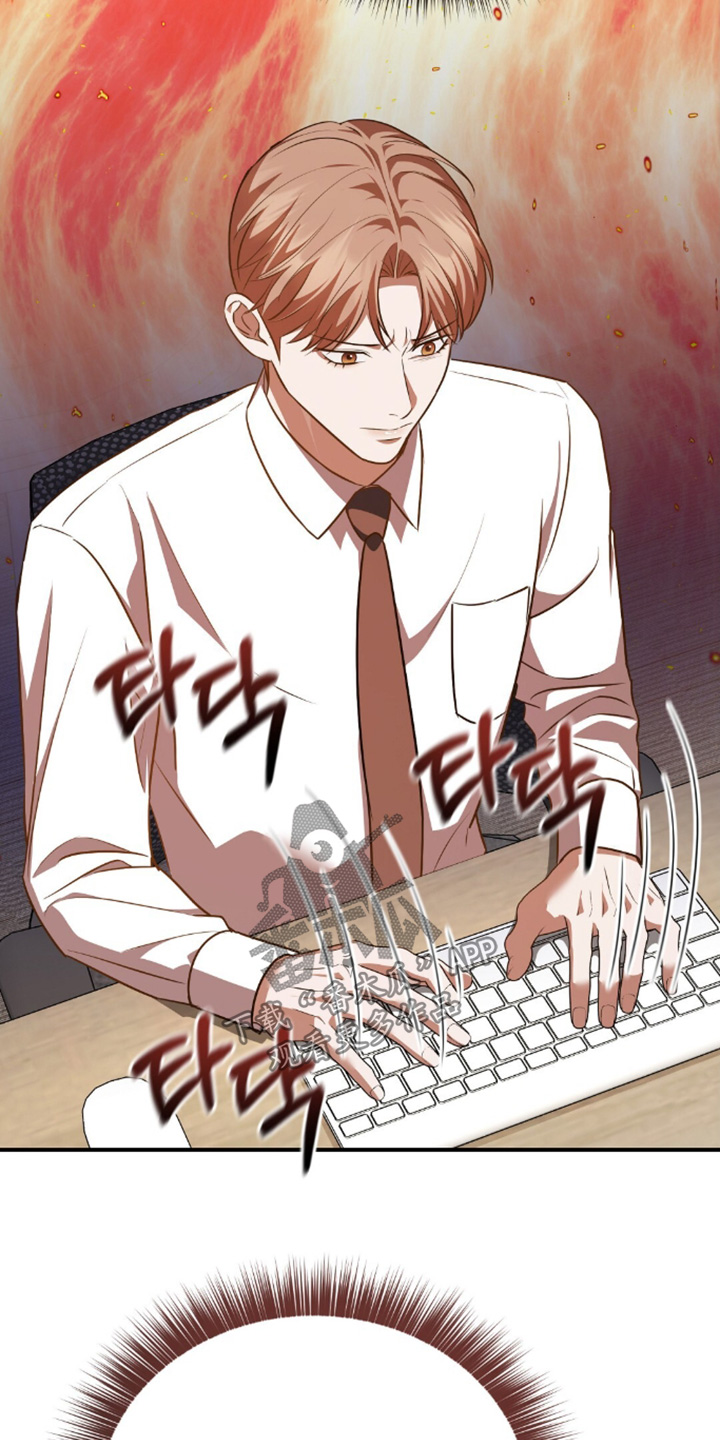 冤家恋爱脚本漫画,第99章：【第二季】好好照顾你5图