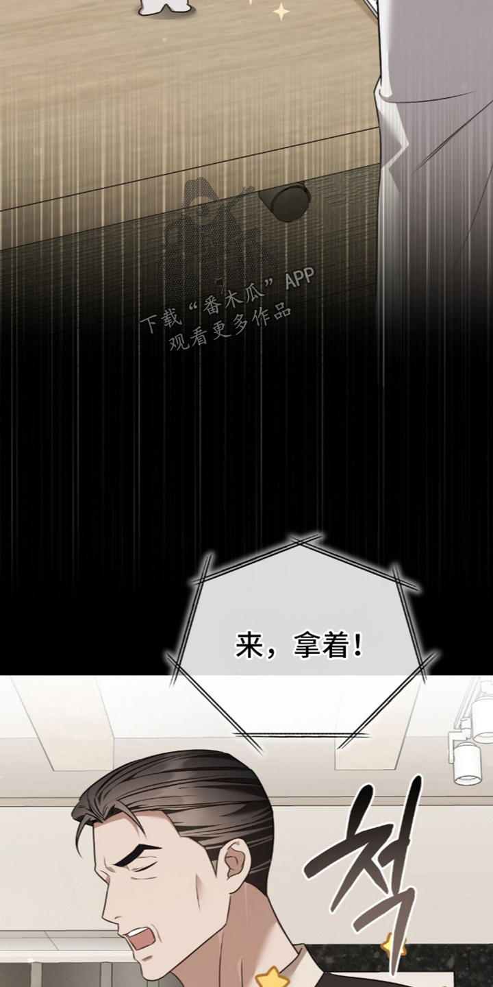 冤家恋爱脚本漫画,第107章：【第二季】尽快联系5图