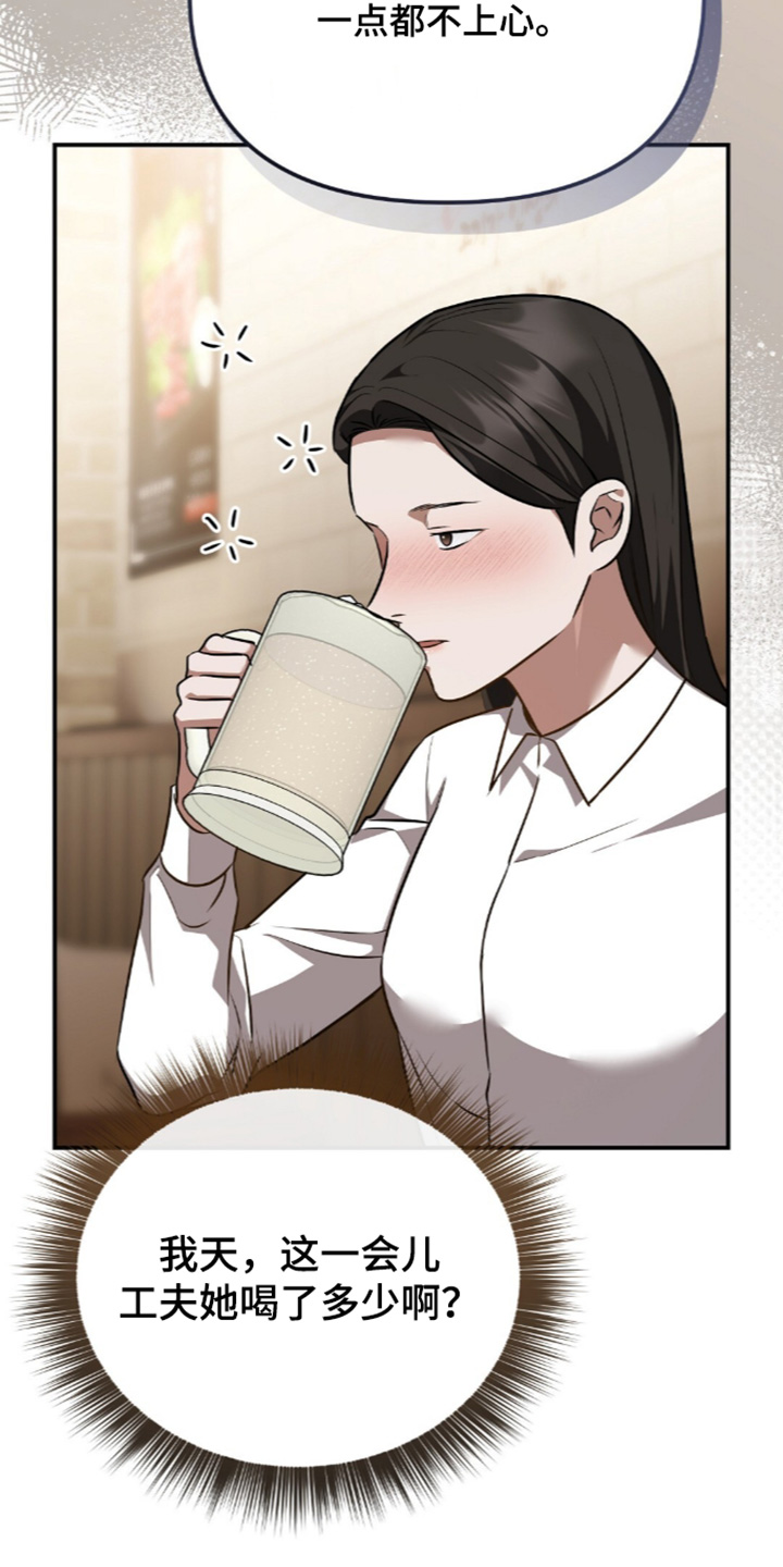 冤家恋爱脚本漫画,第110章：【第二季】怎么认识的2图