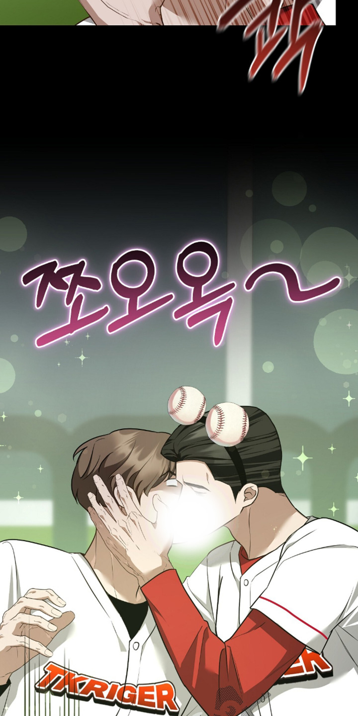 冤家恋爱脚本漫画,第100章：【第二季】有些尴尬3图
