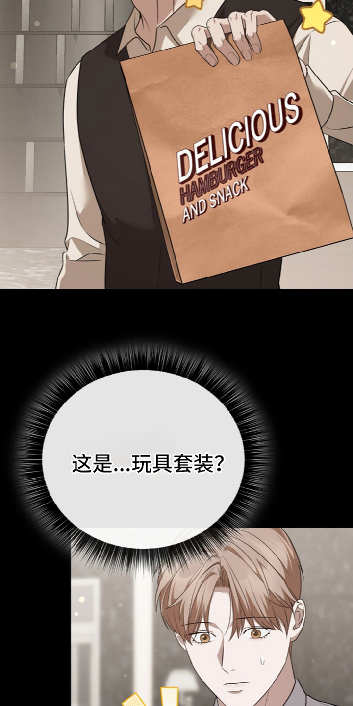 冤家恋爱脚本漫画,第107章：【第二季】尽快联系1图