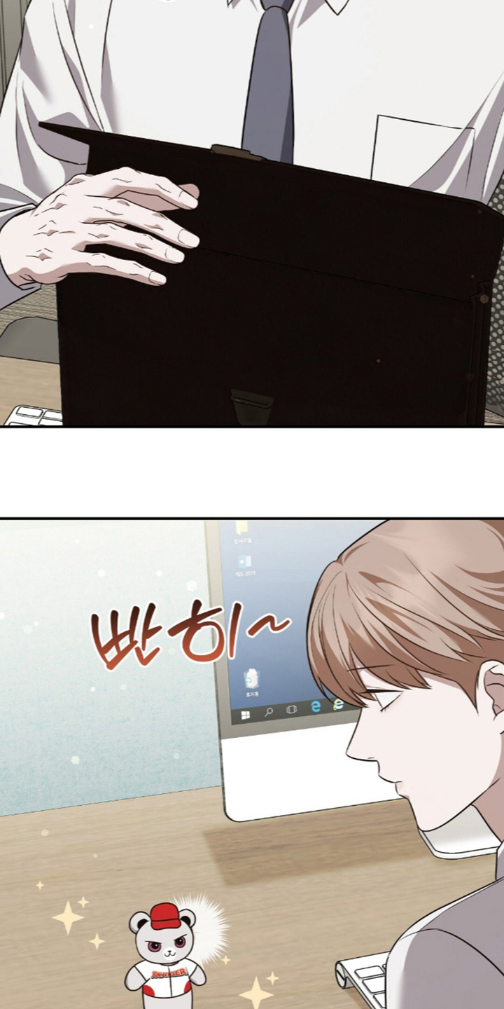 冤家恋爱脚本漫画,第107章：【第二季】尽快联系4图