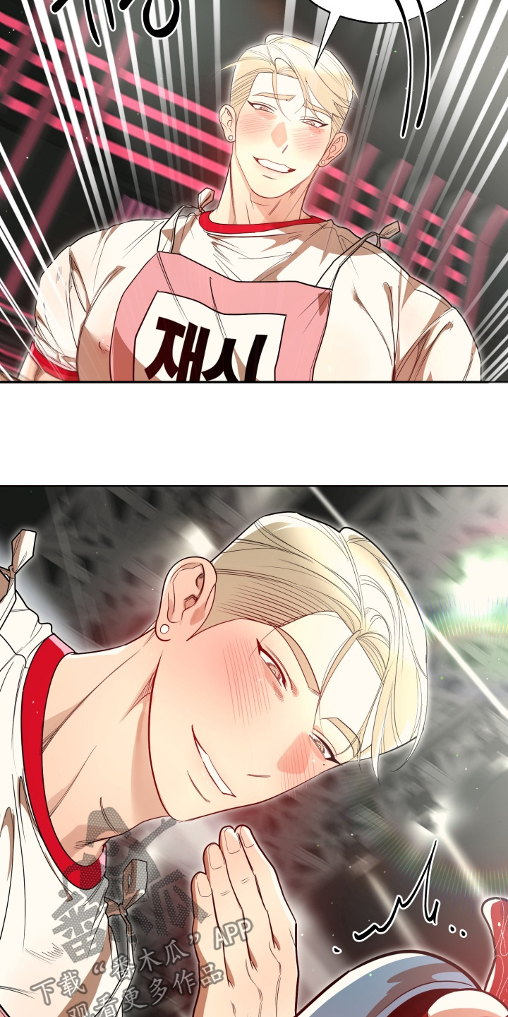 偶像竞技场漫画,第23章：胜利者3图