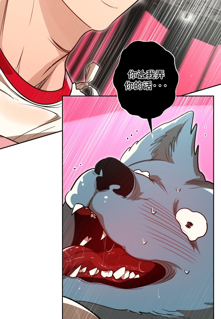 偶像竞技场漫画,第23章：胜利者1图