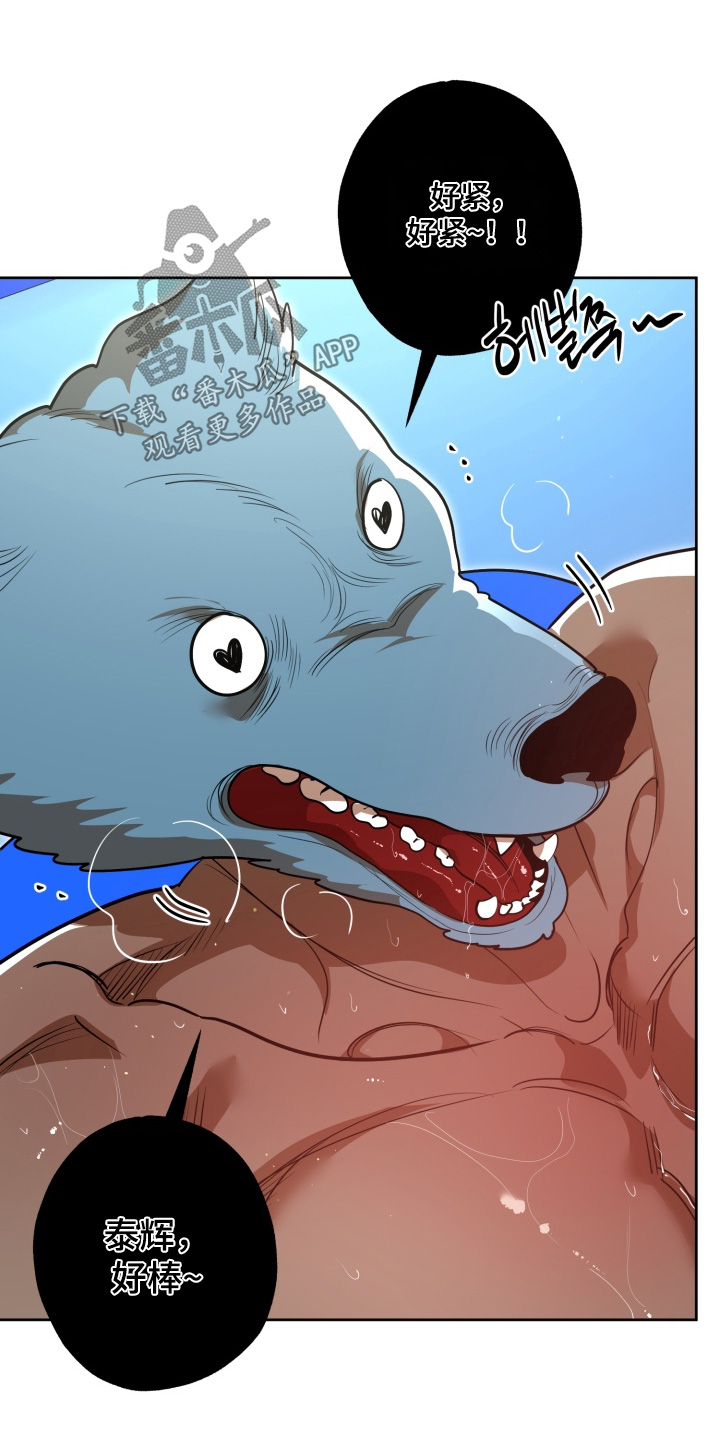 偶像竞技场漫画,第22章：谁是赢家1图