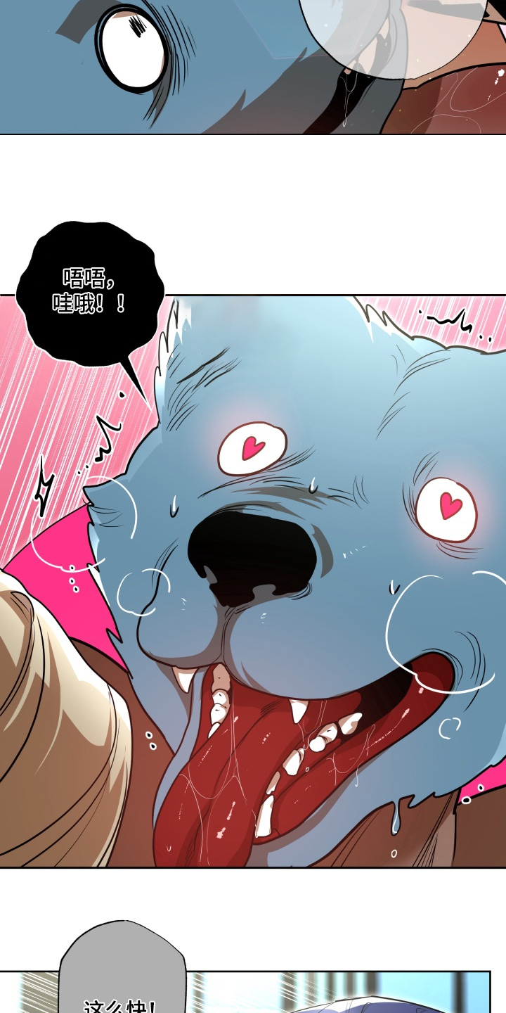 偶像竞技场漫画,第22章：谁是赢家3图
