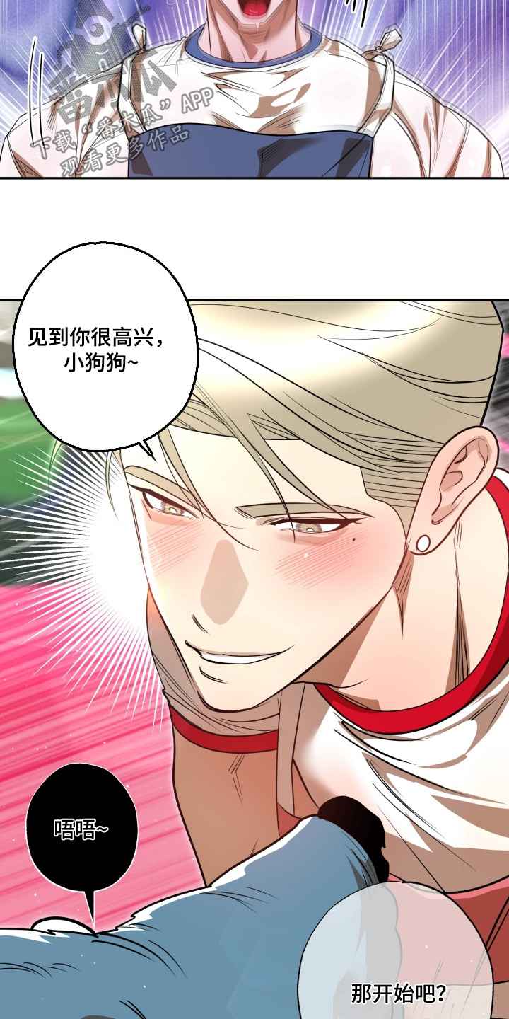 偶像竞技场漫画,第22章：谁是赢家2图